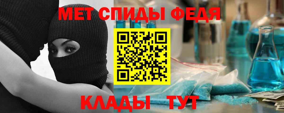 АМФ  Вход с VPN  Лесосибирск  АМФЕТАМИН Розовый 