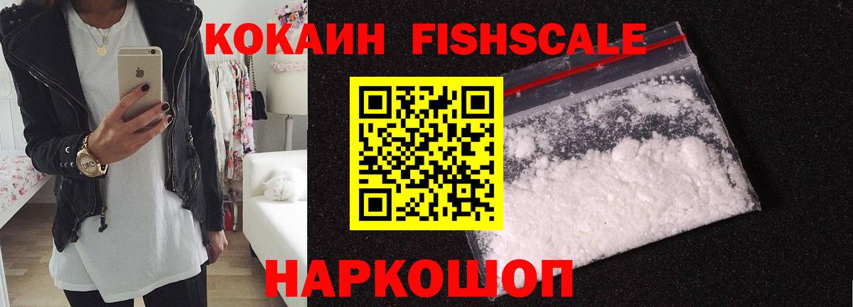 COCAIN  Гашиш  Кокаин  Лесосибирск  Меф МЯУ МЯУ   MDMA  Канабис  ГАШ  Вход с VPN 