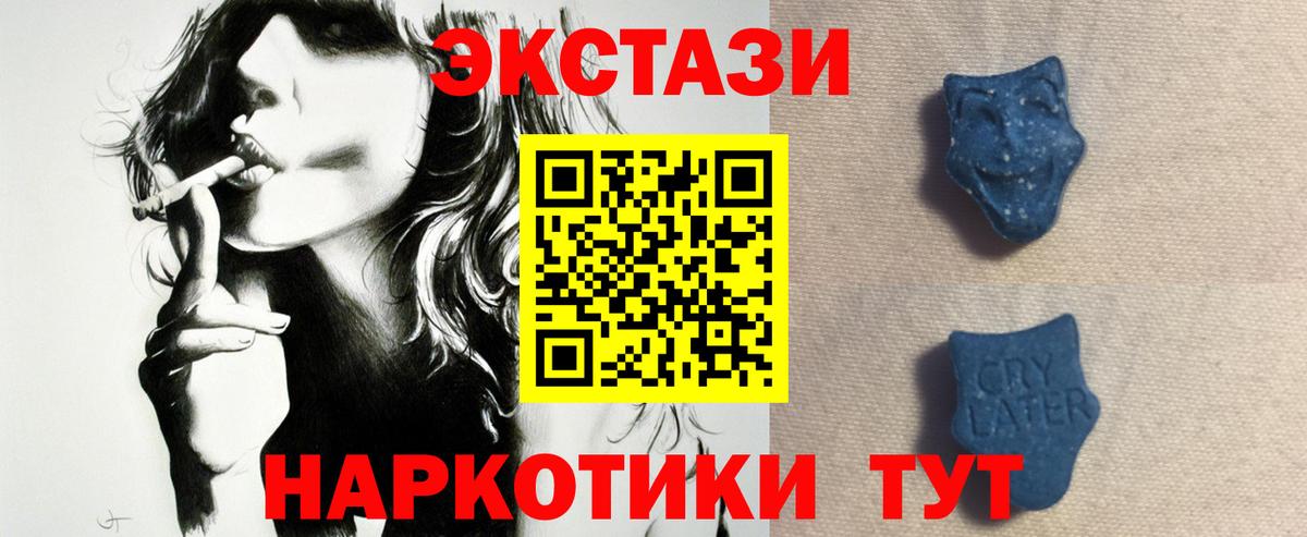ЭКСТАЗИ 300 mg  kraken   Лесосибирск  Вход с VPN  Экстази 280мг  Ecstasy  что такое наркотик 