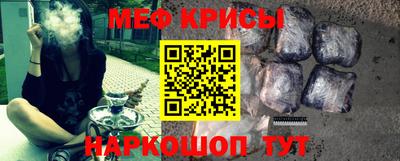 прущий лед Заводоуковск