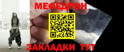 прущий лед Заводоуковск