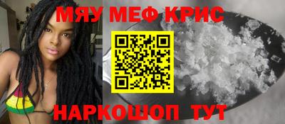 прущий лед Заводоуковск