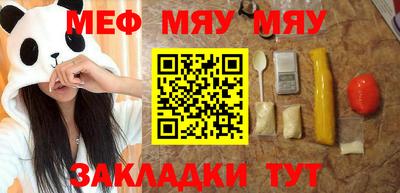 MDMA Жуковский