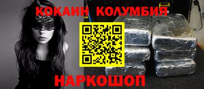 прущий лед Заводоуковск