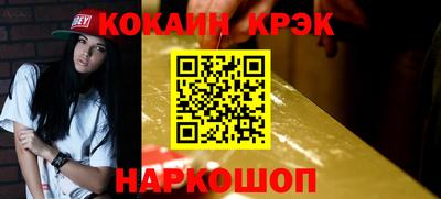 дистиллят марихуана Заволжье