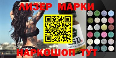MDMA Жуковский