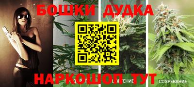 MDMA Жуковский