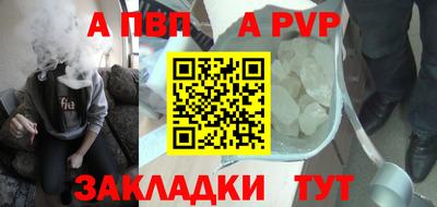 дистиллят марихуана Заволжье