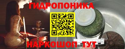 дистиллят марихуана Заволжье