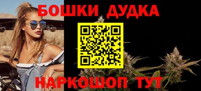 MDMA Жуковский