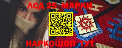 прущий лед Заводоуковск