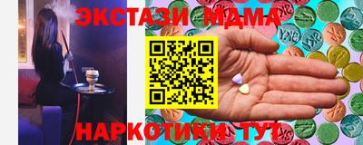 дистиллят марихуана Заволжье