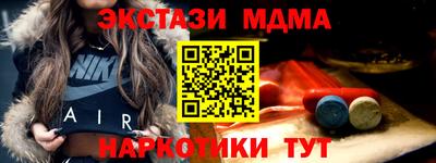 MDMA Жуковский