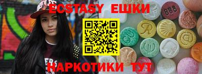прущий лед Заводоуковск