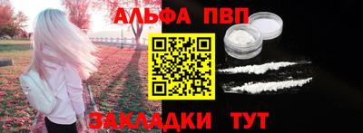 дистиллят марихуана Заволжье