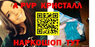 прущий лед Заводоуковск