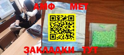 MDMA Жуковский