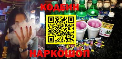 гашишное масло Ирбит