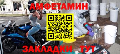MDMA Жуковский