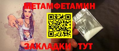 прущий лед Заводоуковск