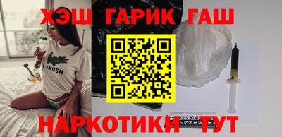прущий лед Заводоуковск