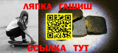 прущий лед Заводоуковск