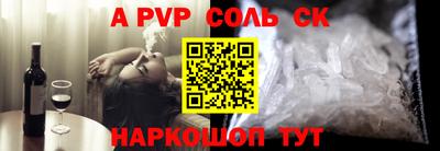 MDMA Жуковский