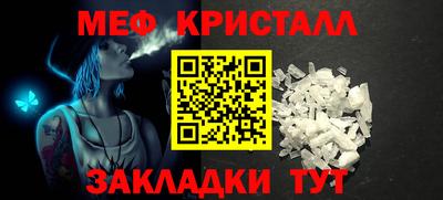 MDMA Жуковский