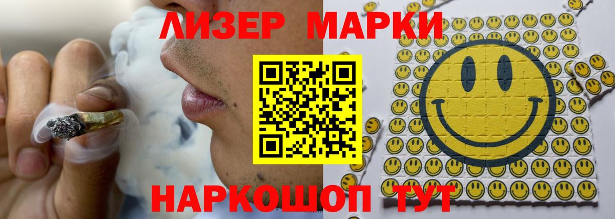 Лесосибирск  ЛСД экстази ecstasy  Лсд 25 экстази кислота  Вход с VPN 