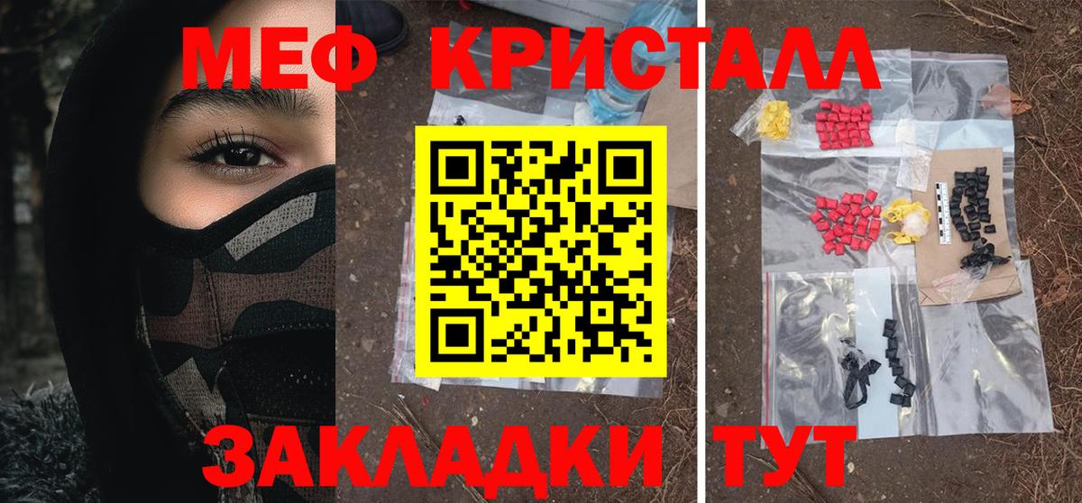 Мефедрон мука Лесосибирск