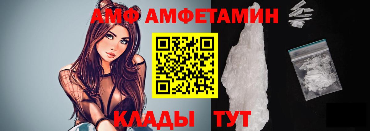 Лесосибирск  Первитин винт  Вход с VPN 