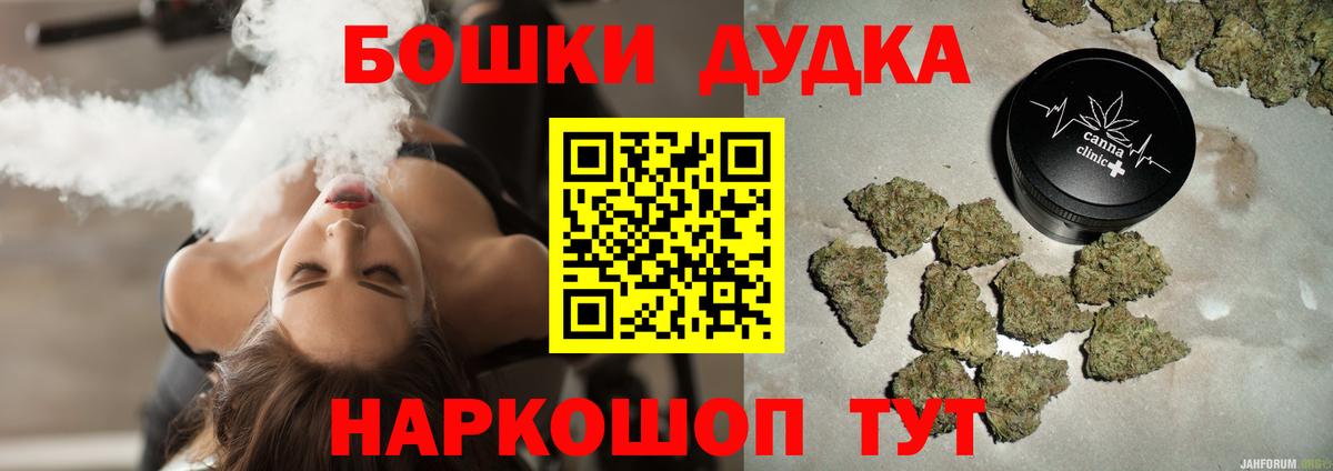 Конопля сатива  МАРИХУАНА марихуана  Вход с VPN  Бошки Шишки гибрид  Каннабис White Widow  Лесосибирск 