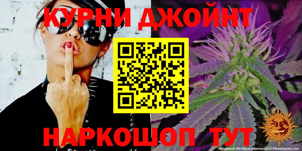 Бошки Шишки LSD WEED Лесосибирск